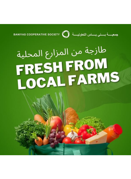Fresh From Local Farms Offers