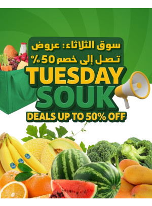 خصومات تصل إلى 50%