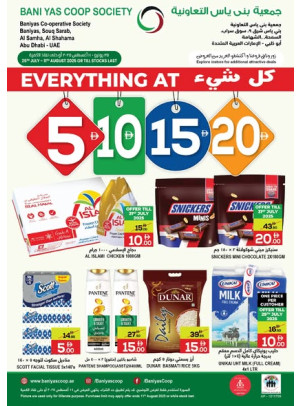 Everything At 5,10,15,20 AED