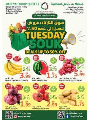 Tuesday Souq Deals
