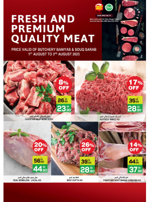 Butchery Deals