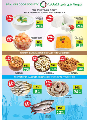 Fresh Deals