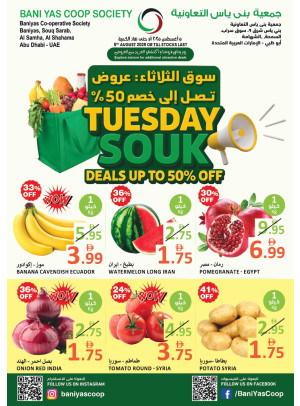 Tuesday Souq Deals