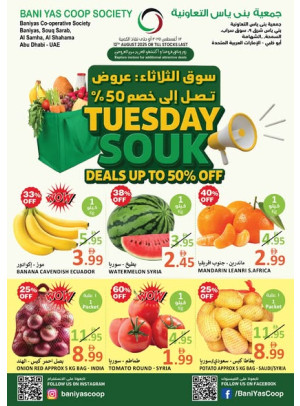 Tuesday Souq Deals