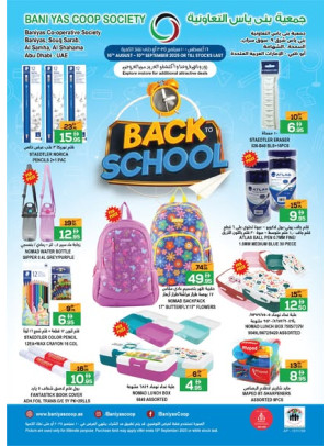 Back To School Sale