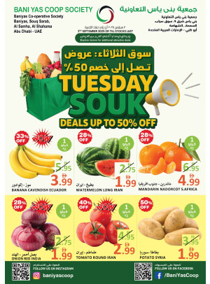 Tuesday Souq Deals