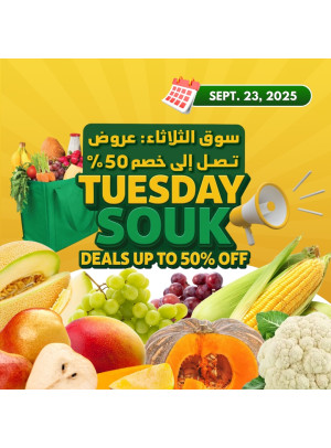 Fruits & Veggies Deals