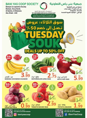 Tuesday Souq Deals