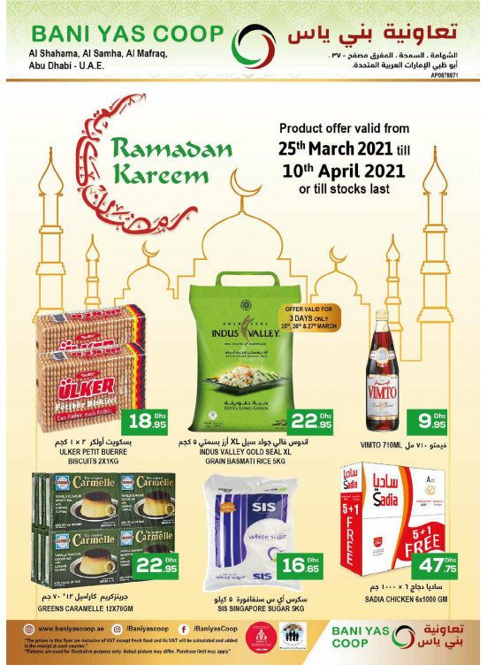 Ramadan 2021 Offers