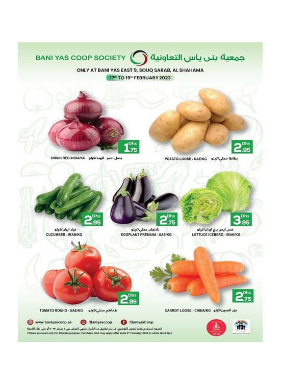 عروض مذهلة