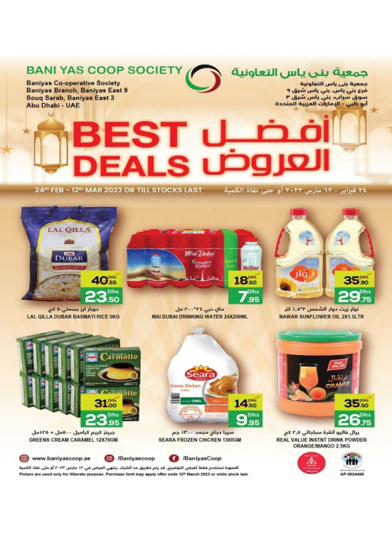 Best Deals