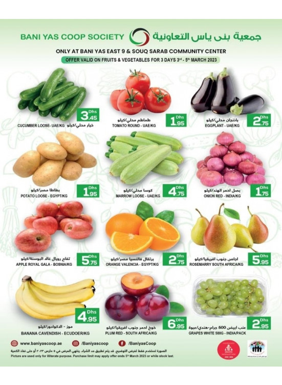 Amazing Deals