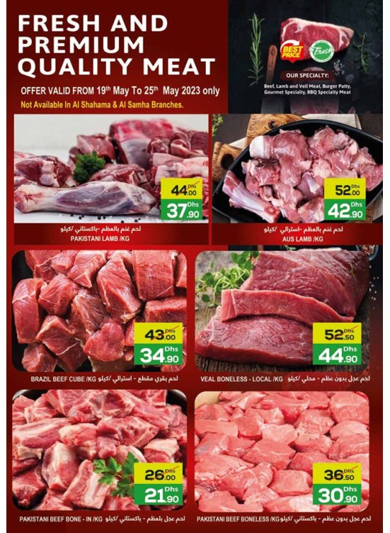 Weekend Offers
