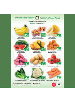 Weekend Offers - Al Shahama, Abu Dhabi