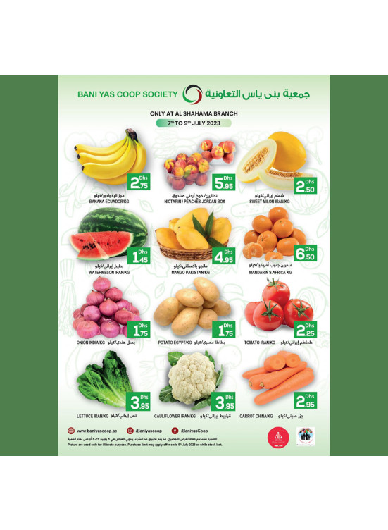 Weekend Offers Al Shahama, Abu Dhabi from Bani Yas Cooperative