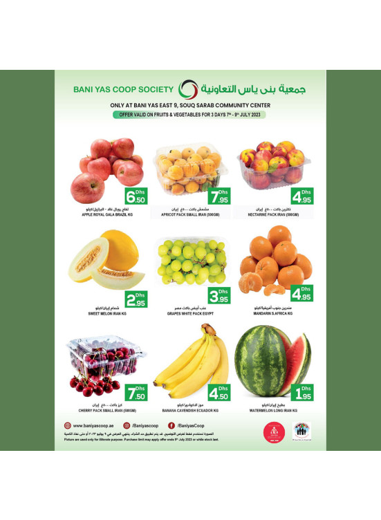 Weekend Offers