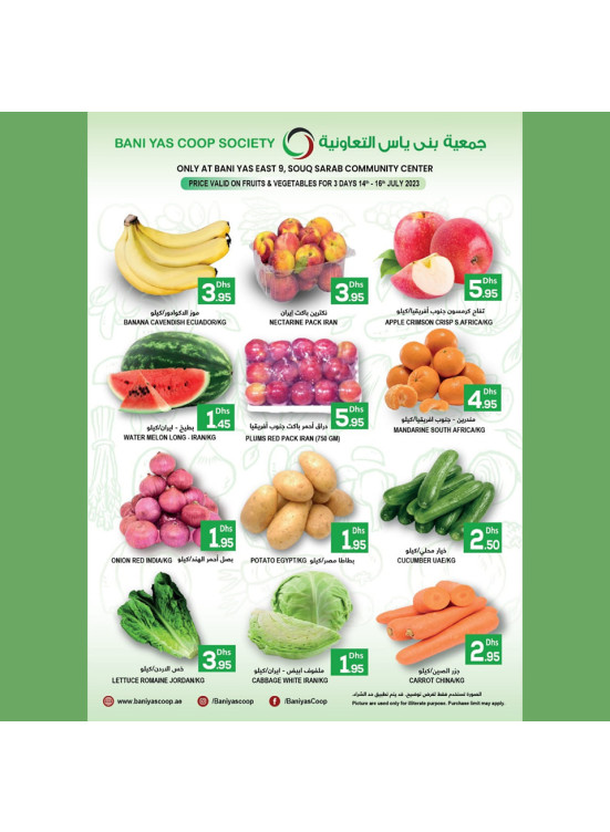 Weekend Offers