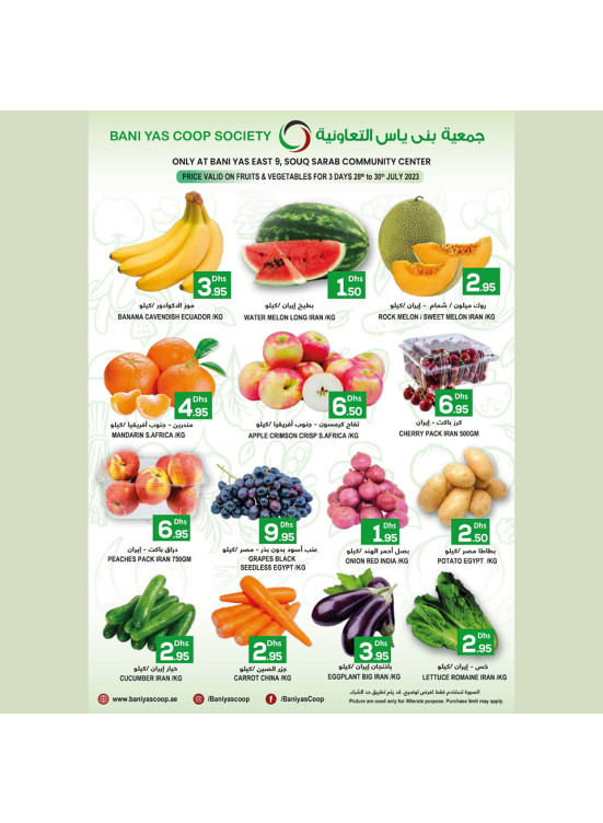 Weekend Offers