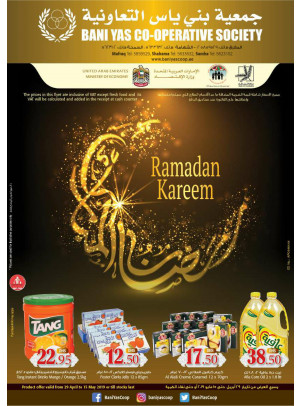 Ramadan Kareem Offers