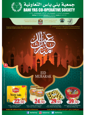 Exclusive Eid Offers