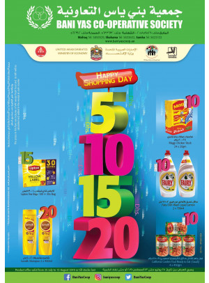 5, 10, 15, 20 Dhs Offers