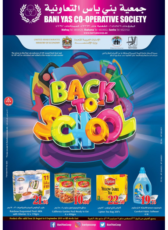 Back to School Offers