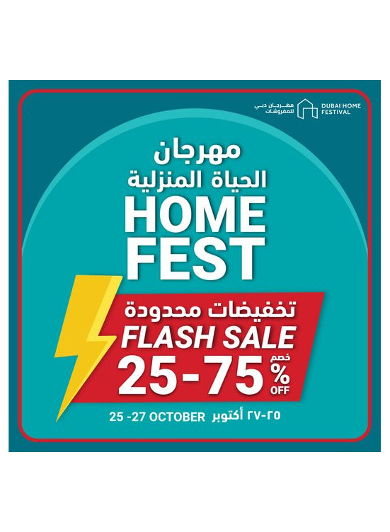 Flash Sale