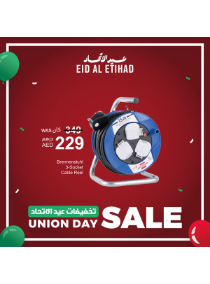 عروض عيد الاتحاد