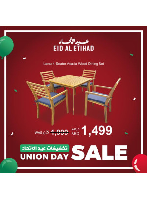 عروض يوم الاتحاد الوطني