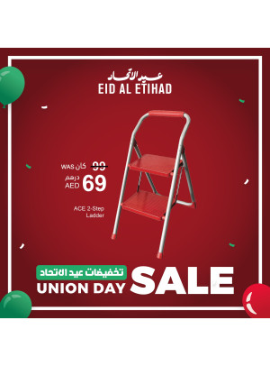 عروض يوم الاتحاد