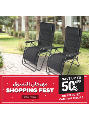 عروض التخييم