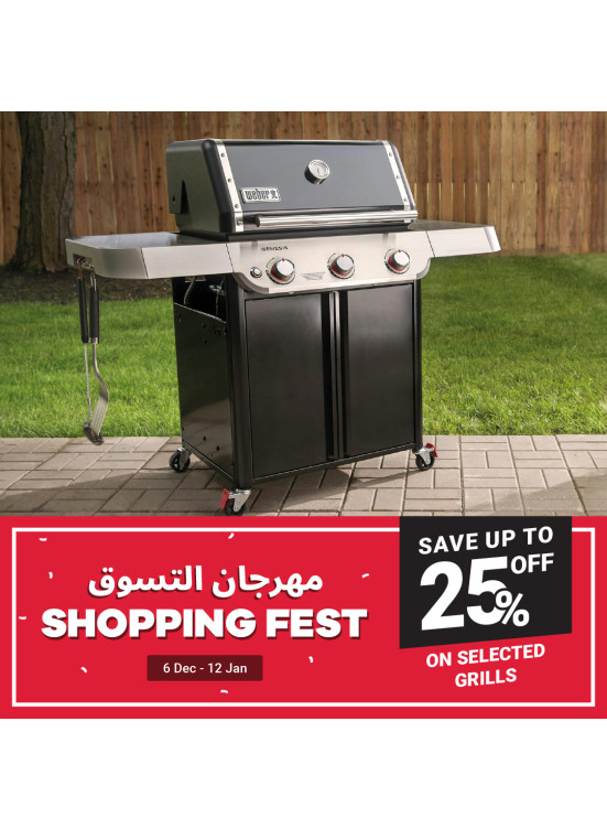 Save Up To 25%