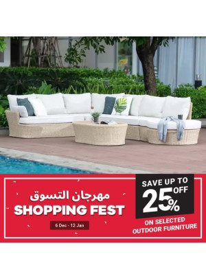 عروض الأثاث