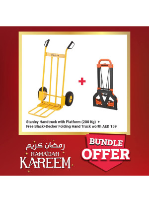 توفيرات رمضان