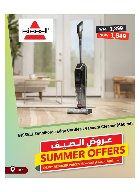 Big Deals