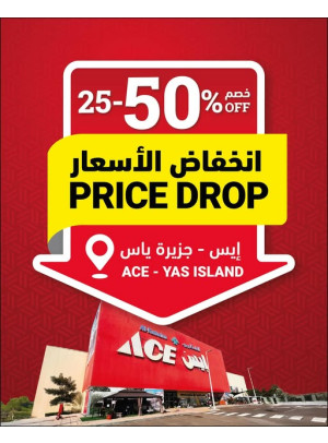 خصومات كبرى