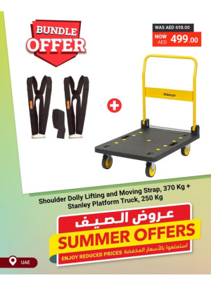 عروض كبرى