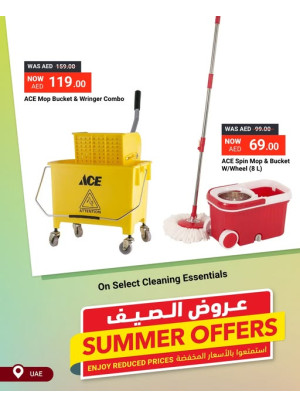 عروض أساسيات التنظيف