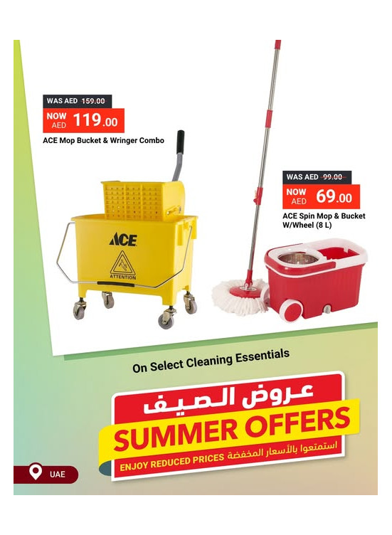 Cleaning Essentials Offers