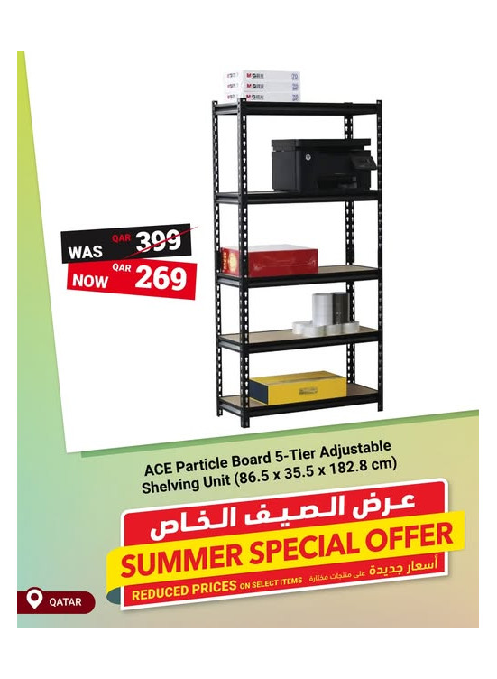 عروض جديدة