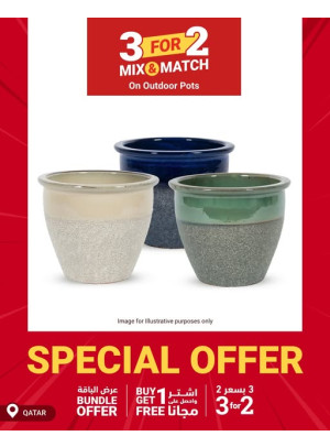 عروض الحديقة