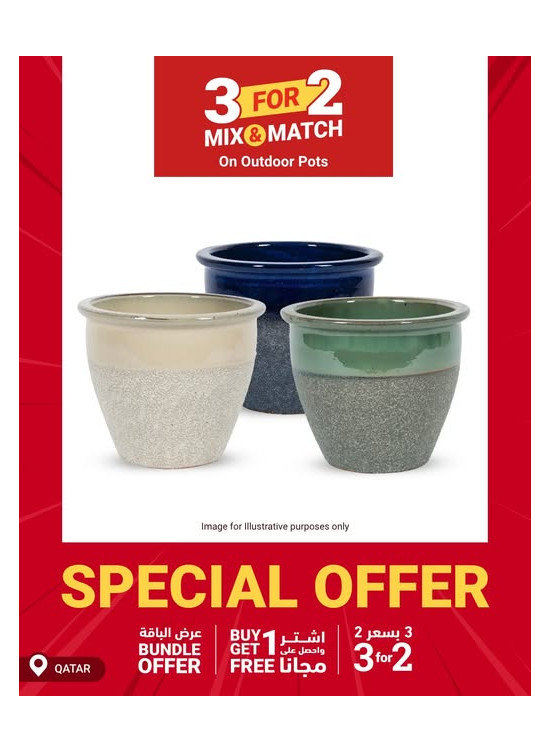 Garden Essentials Deals