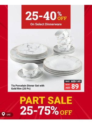 عروض المطبخ