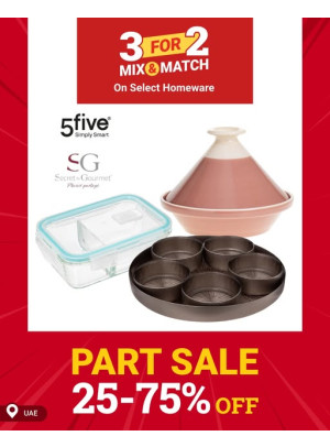 خصومات كبرى