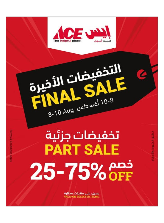 Final Sale