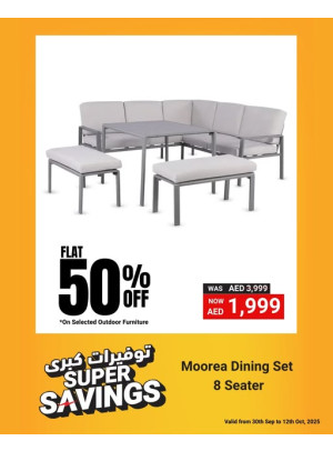 50% OFF Outdoor Furniture