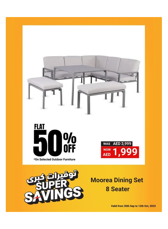 استمتع بخصم 50%