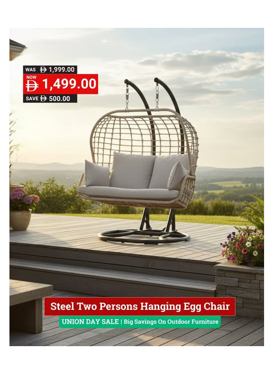 عروض يوم الاتحاد