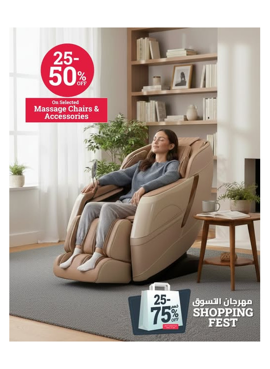Enjoy 25-50% OFF On Selected Massage Chairs