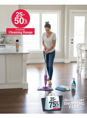 Enjoy 25%–50% OFF On Cleaning Essentials